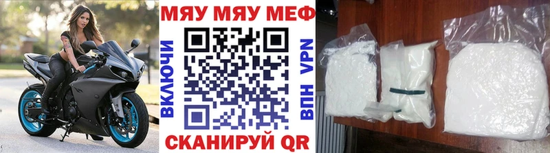 Как найти наркотики Ртищево Гашиш АМФ A-PVP МЕФ МАРИХУАНА