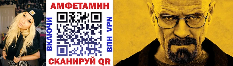Amphetamine Premium  Ртищево 