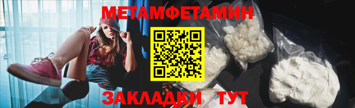 АМФЕТАМИН Розовый Ртищево