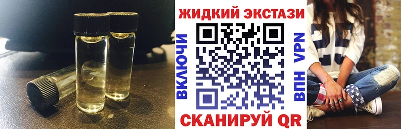 БУТИРАТ оксибутират  закладки  Ртищево 
