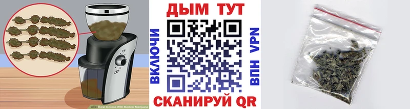 где продают   Ртищево  Cannafood конопля 