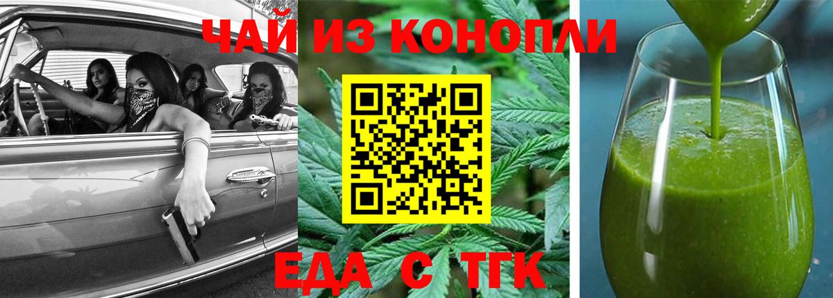 Canna-Cookies марихуана  Вход с VPN  Ртищево 