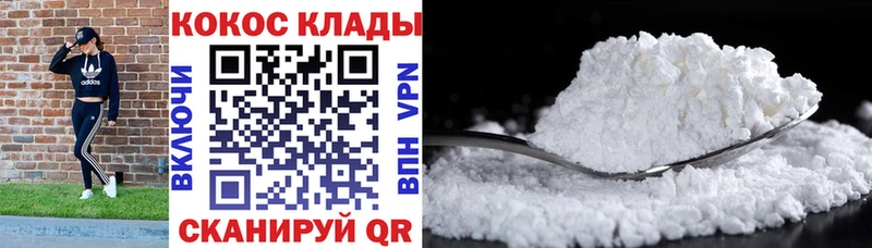 Кокаин Боливия Ртищево