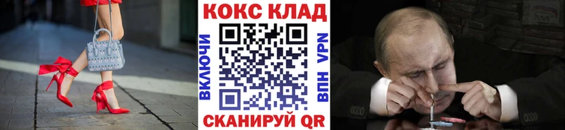 закладка  Ртищево  КОКАИН 99% 