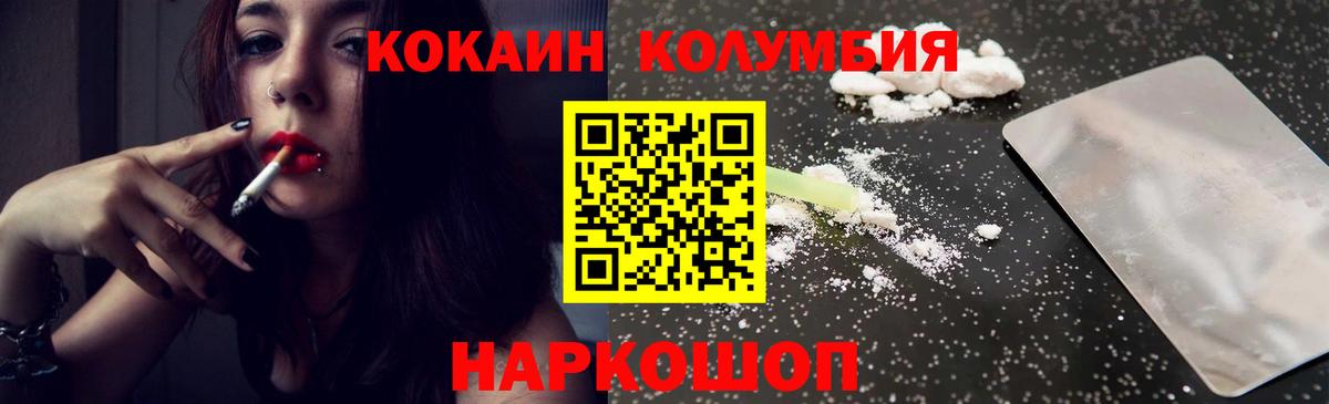 ГАШИШ  Вход с VPN  Ртищево  МДМА  Мефедрон кристаллы  Канабис  Cocaine  APVP СК кристаллы 