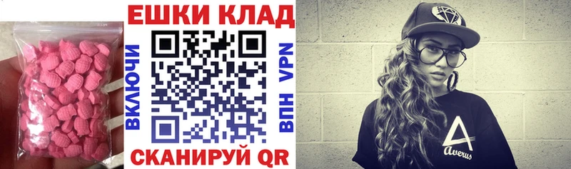 наркотики  hydra ONION  Экстази Дубай  Ртищево 