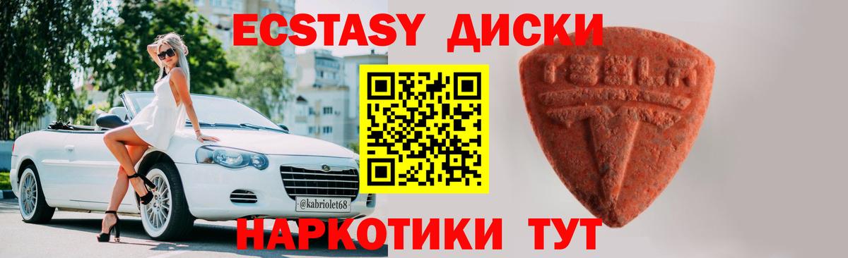 КОКАИН Ртищево