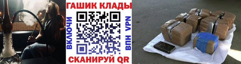 ГАШ Premium Ртищево