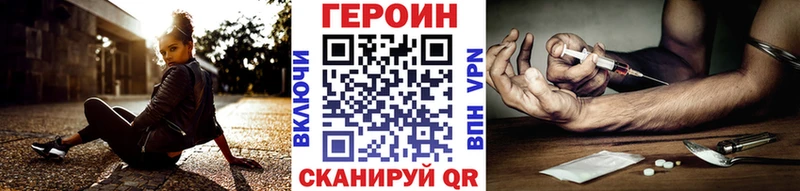 Героин Афган  OMG онион  Ртищево  как найти  
