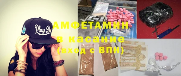 стаф Нефтегорск