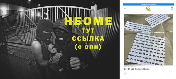 MDMA Новокубанск