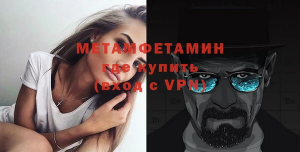 стаф Нефтегорск