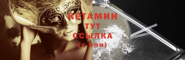стаф Нефтегорск