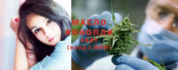 стаф Нефтегорск