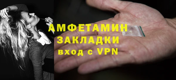 стаф Нефтегорск