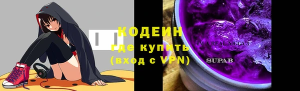 мяу мяу кристалл Болотное