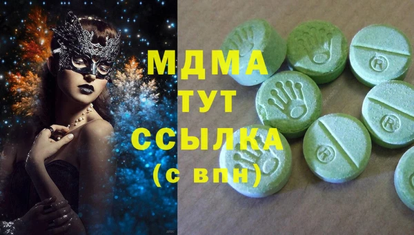 стаф Нефтегорск