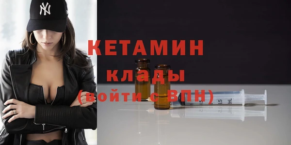 стаф Нефтегорск