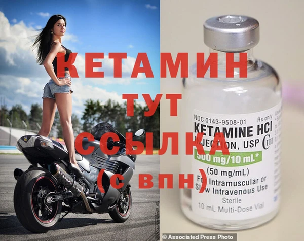 стаф Нефтегорск