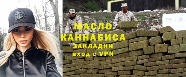 стаф Нефтегорск
