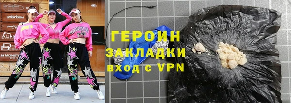 мяу мяу кристалл Болотное