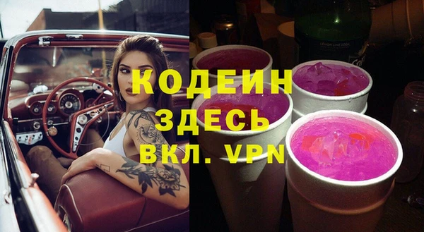 прущие крисы Нея
