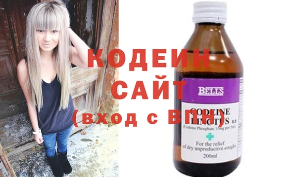 амф Болохово