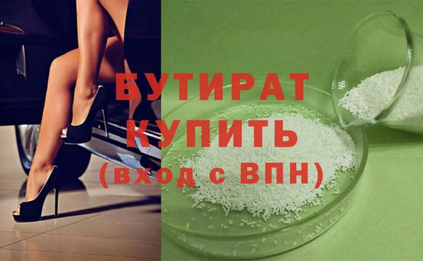 ПСИЛОЦИБИНОВЫЕ ГРИБЫ Болхов