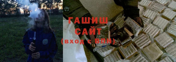 первитин Новозыбков
