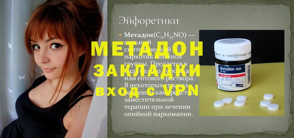 стаф Нефтегорск