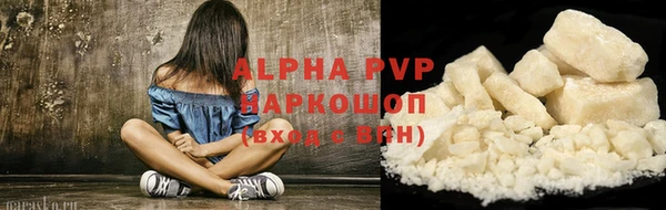 прущие крисы Нея
