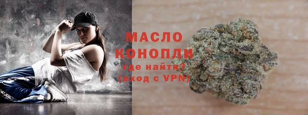 стаф Нефтегорск