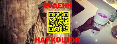 меф Северобайкальск