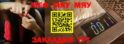 первитин Севастополь