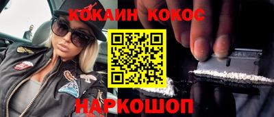 бутик Свободный