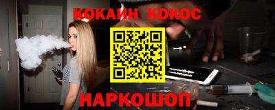 первитин Севастополь