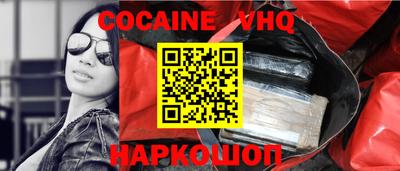 меф Северобайкальск