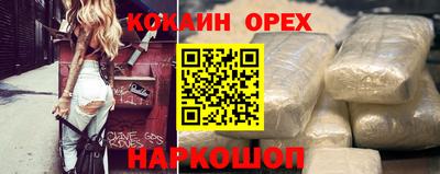 бутик Свободный