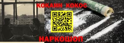 меф Северобайкальск
