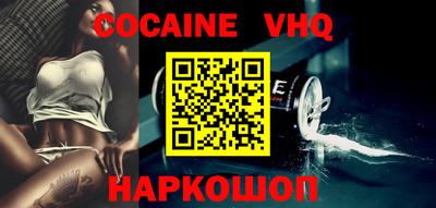 первитин Севастополь