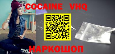 бутик Свободный