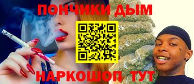 бутик Свободный