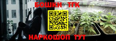 первитин Севастополь