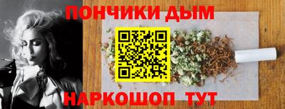 меф Северобайкальск