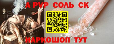 меф Северобайкальск