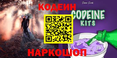 меф Северобайкальск