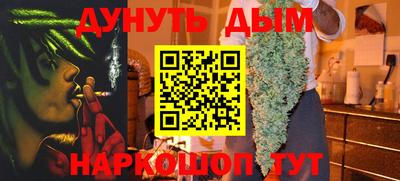 бутик Свободный