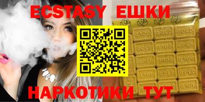 первитин Севастополь