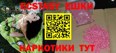 первитин Севастополь