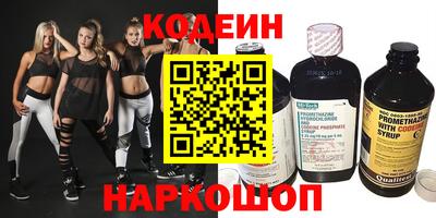 первитин Севастополь